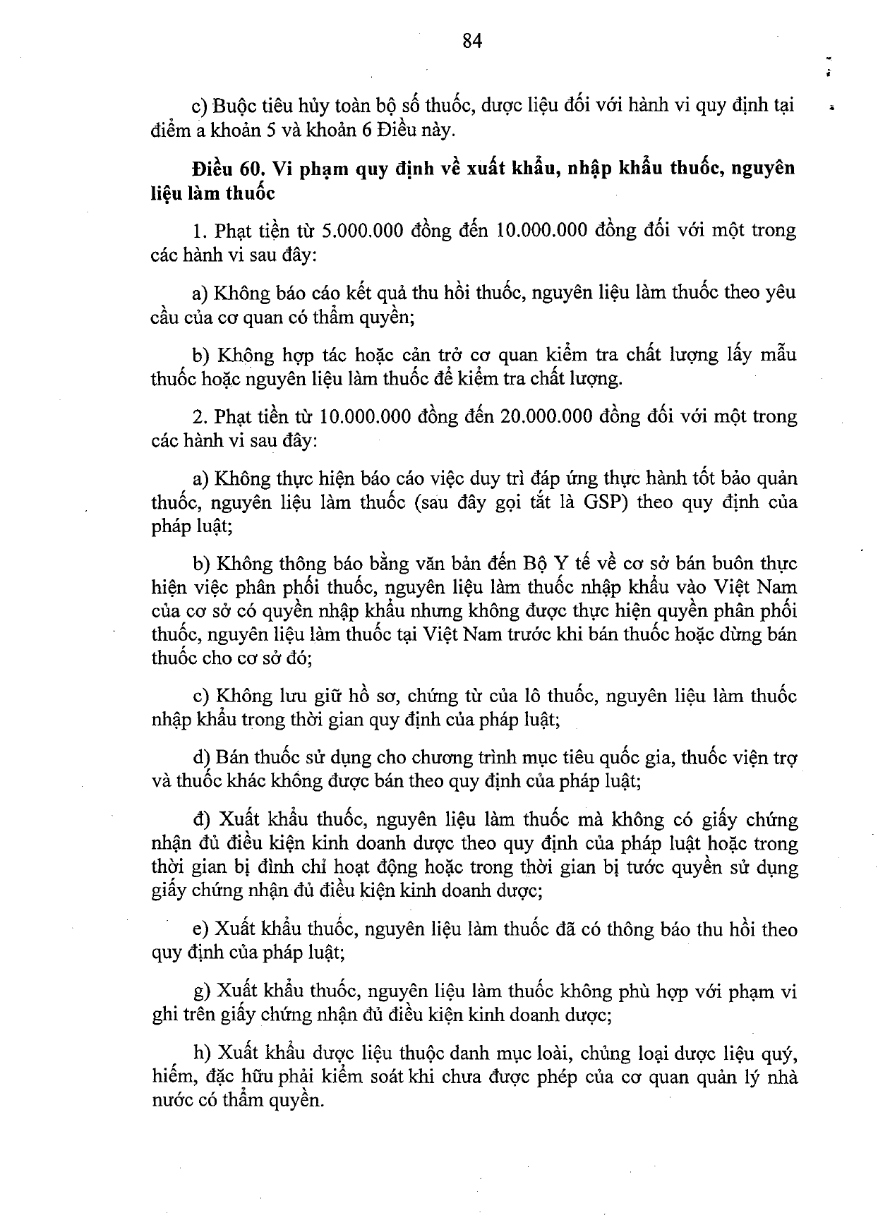 nghi-dinh-117-2020-nd-cp-xu-phat-vi-pham-hanh-chinh-linh-vuc-y-te_page-0084.jpg